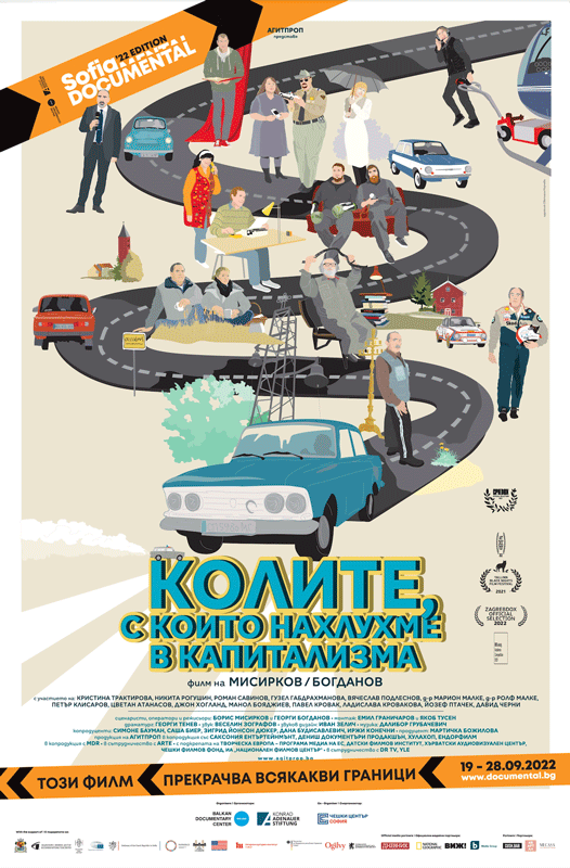 Cars-poster.png