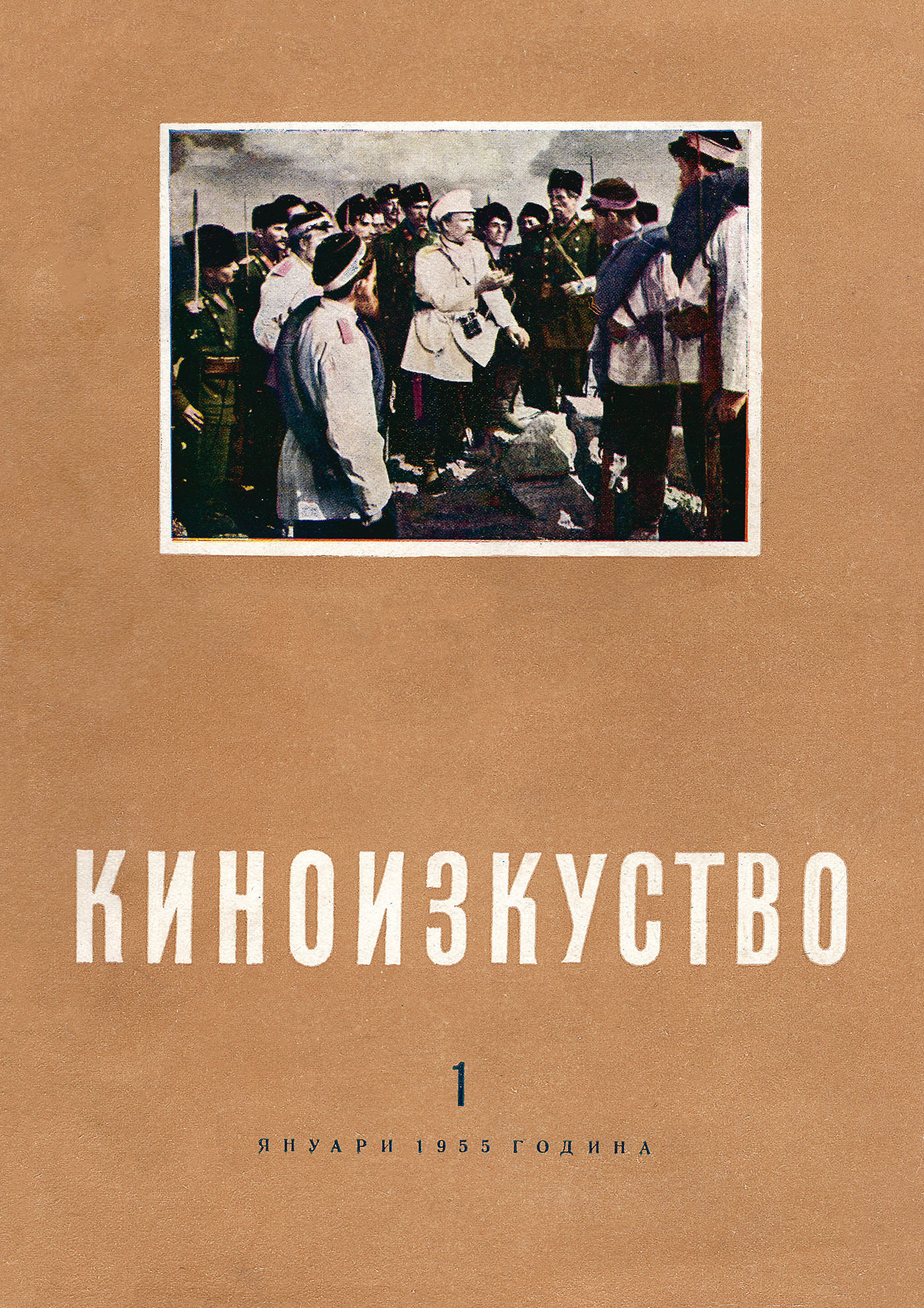 АRCH SEP COVER