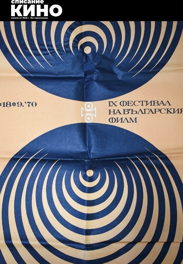 KINO_1_1_08_24__54.jpg