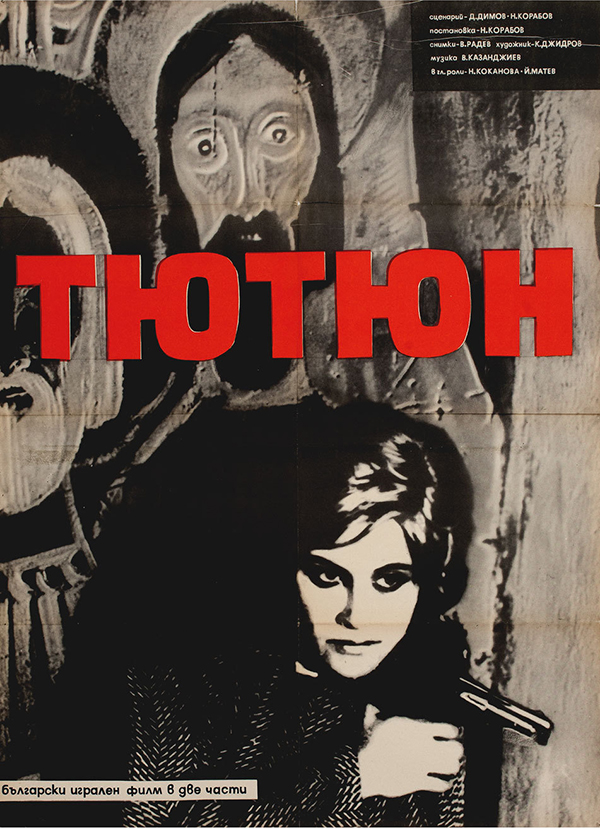 KINO_2_1_09_24_3_3.jpg