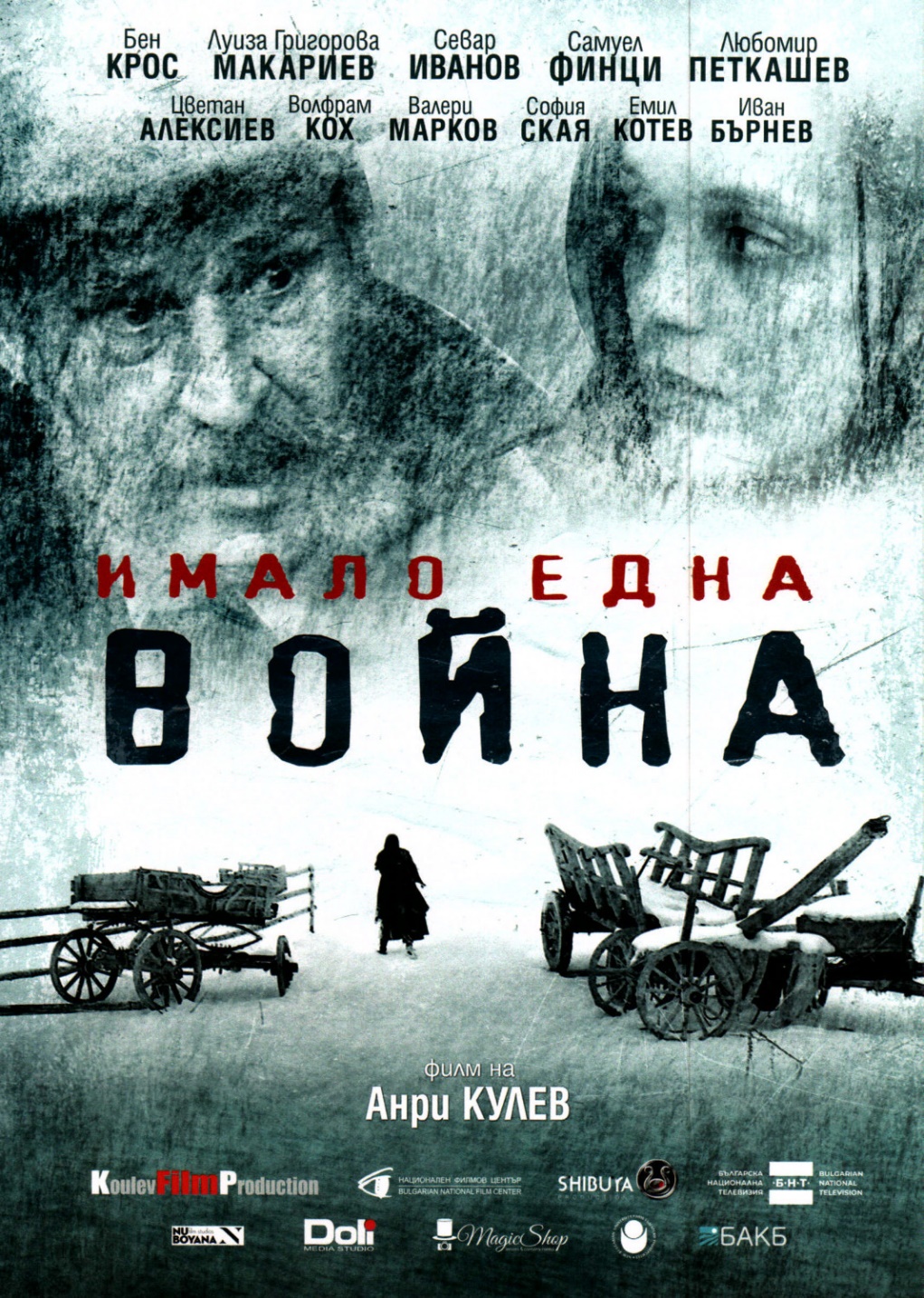 KINO_2_2_06_24_3.jpg