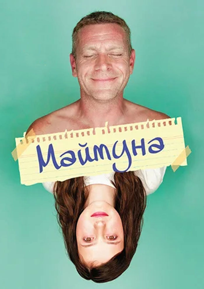 MONKEY_COVER.jpg