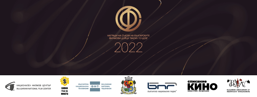 SBFD_AWARDS_VISION_FB.png