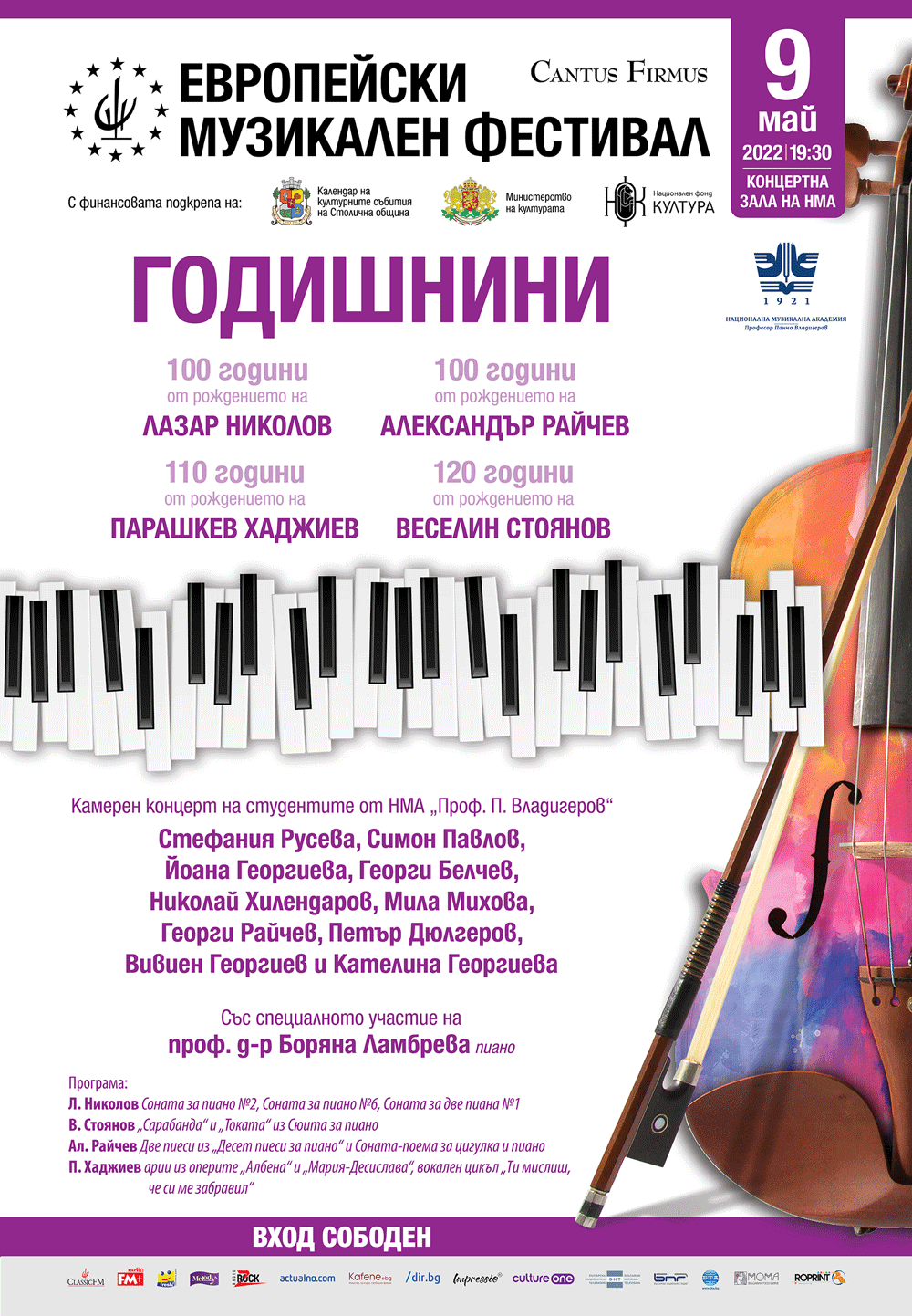 SO-ChamberConcert-may.png