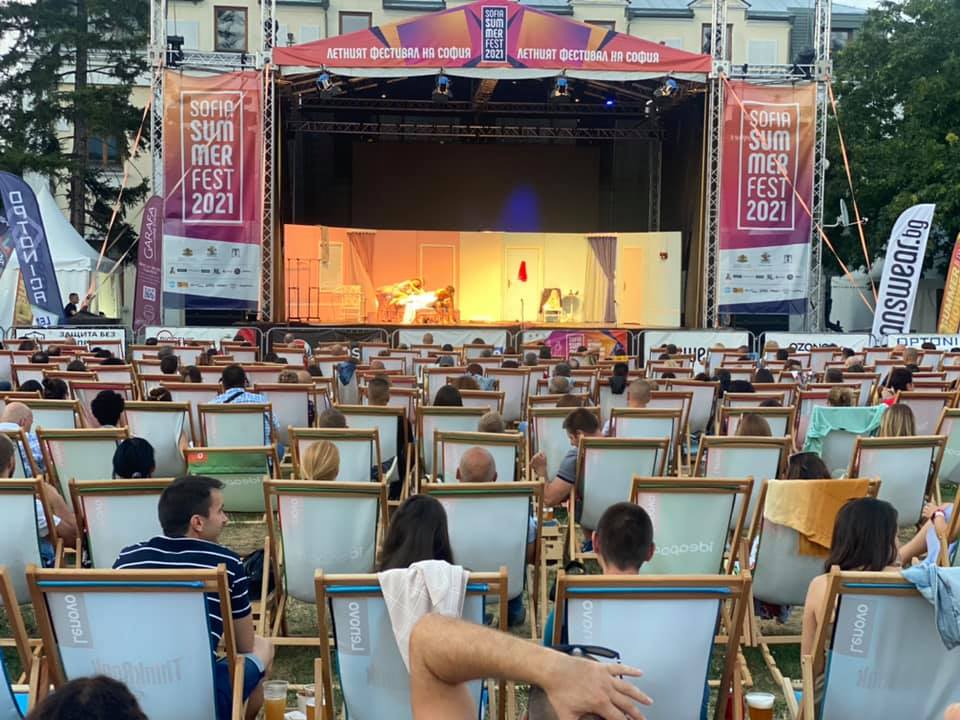 SO_Sofia_Summer_Fest_1.jpg