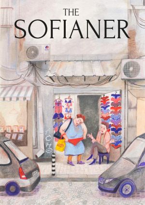 SO The Sofianer 2  6 
