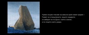 izlojba.00 00 03 09.Still001