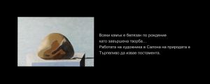 izlojba.00 00 17 20.Still014