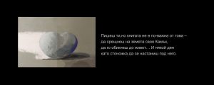 izlojba.00 00 47 00.Still015