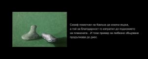 izlojba.00 00 52 12.Still012