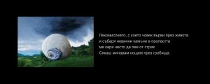izlojba.00 00 58 10.Still006