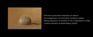 izlojba.00 01 03 15.Still004