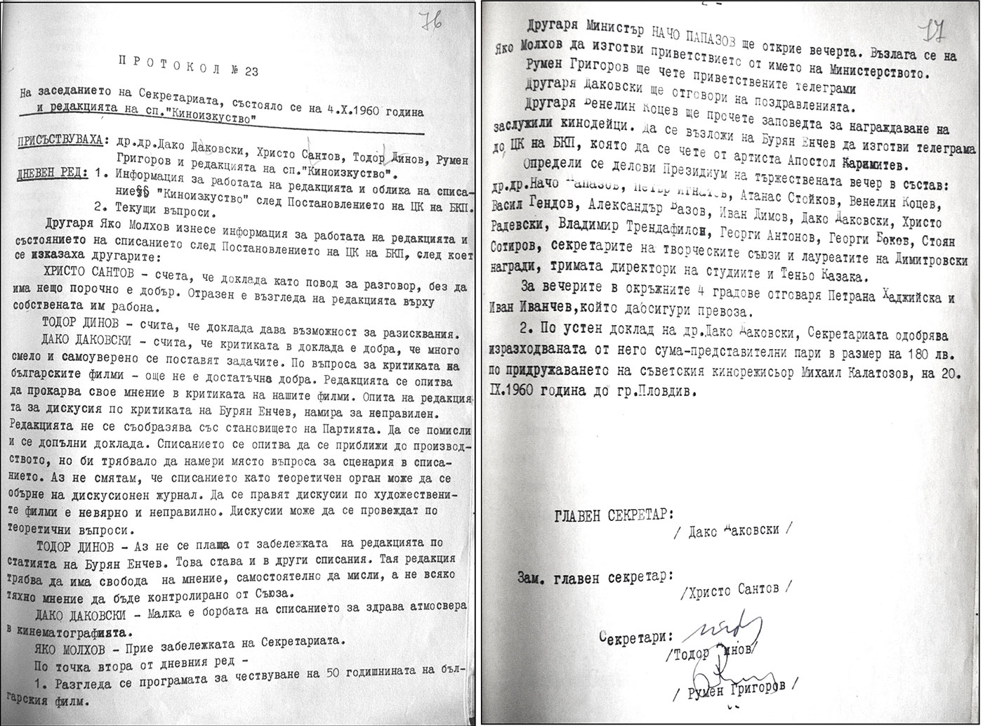 kino_1-1-07-24--18.jpg