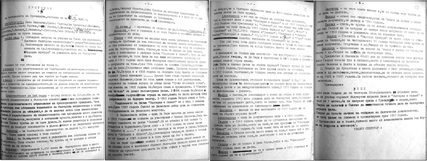 kino_1-1-07-24--8.jpg